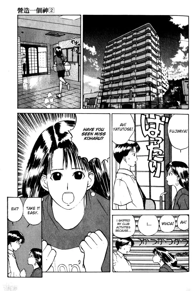 Kami-sama no Tsukurikata Chapter 7 11